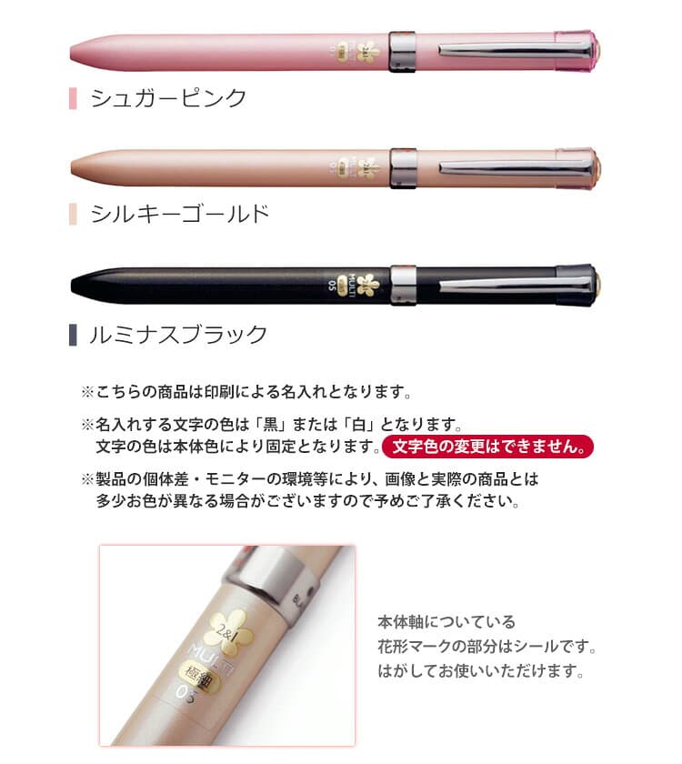 【100円クーポン配布中】ボールペン 名入れ ジェットストリーム 2&1 Fシリーズ 0.5mm JETSTREAM 2&1 名前入り ボールペン 多機能ボールペン uni 三菱鉛筆 シャープペン ギフト プレゼント 女性 誕生日 記念品 入学祝 卒業祝 就職祝 退職祝 MSXE3-701-05 thumbnail 2