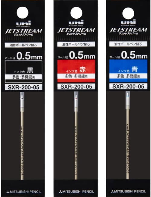 【100円クーポン配布中】 ジェットストリーム替芯3本セット【選べる3色】 ジェットストリームプライム多色・多機能ボールペン用 0.5mm SXR-200-05 ボールペン替芯