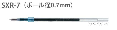 【100円クーポン配布中】 三菱鉛筆 ジェットストリーム プライム（JETSTREAM PRIME） 単色ボールペン替芯 0.7mm 黒 [SXR-7]