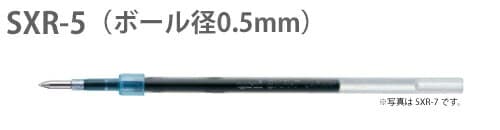 【100円クーポン配布中】 三菱鉛筆 ジェットストリーム プライム（JETSTREAM PRIME） 単色ボールペン替芯 0.5mm 黒 [SXR-5]