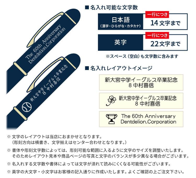 名入れ ボールペン パイロット 2+1 エボルト EVOLT 2行彫刻 多機能ペン ギフトボックス付き BTHE-1SR 入学祝 卒業祝 就職祝 記念品 餞別 昇進祝い ギフト プレゼント 誕生日 メッセージ 創立記念 式典 表彰 卒団記念 部活 野球 サッカー バスケ 卒業式 thumbnail 3