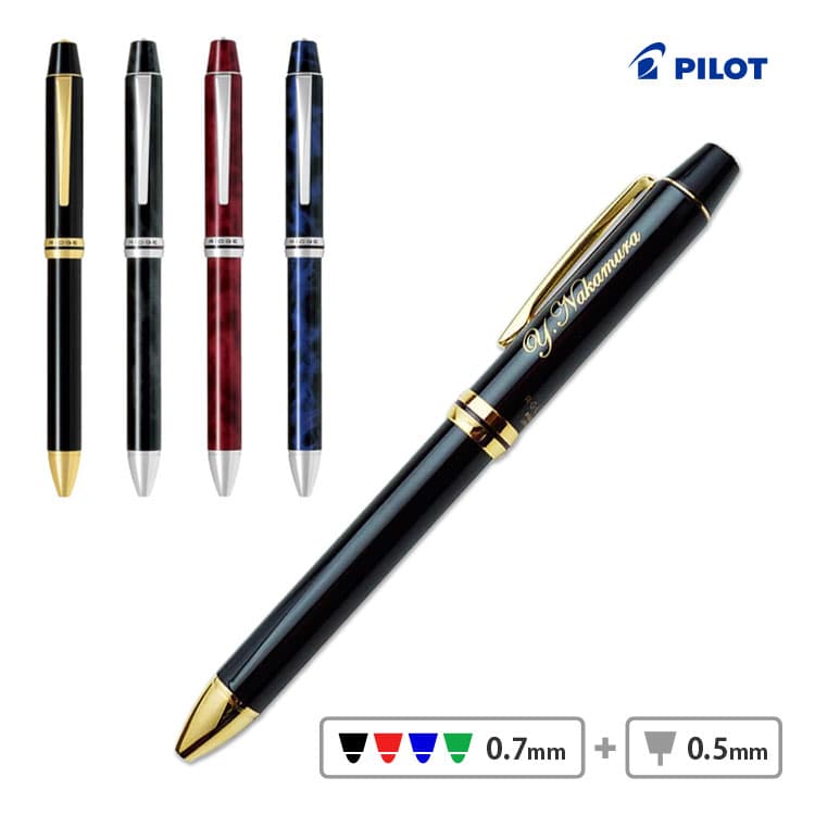 ボールペン 名入れ パイロット 4+1 RiDGE 0.7mm 4色ボールペン 高級 PILOT シャーペン 0.5mm 多機能ボールペン 誕生日 プレゼント ギフト 入学祝 卒業祝 就職祝 退職祝 記念品 卒業記念品 女性 男性 即日発送 あす — 1/3