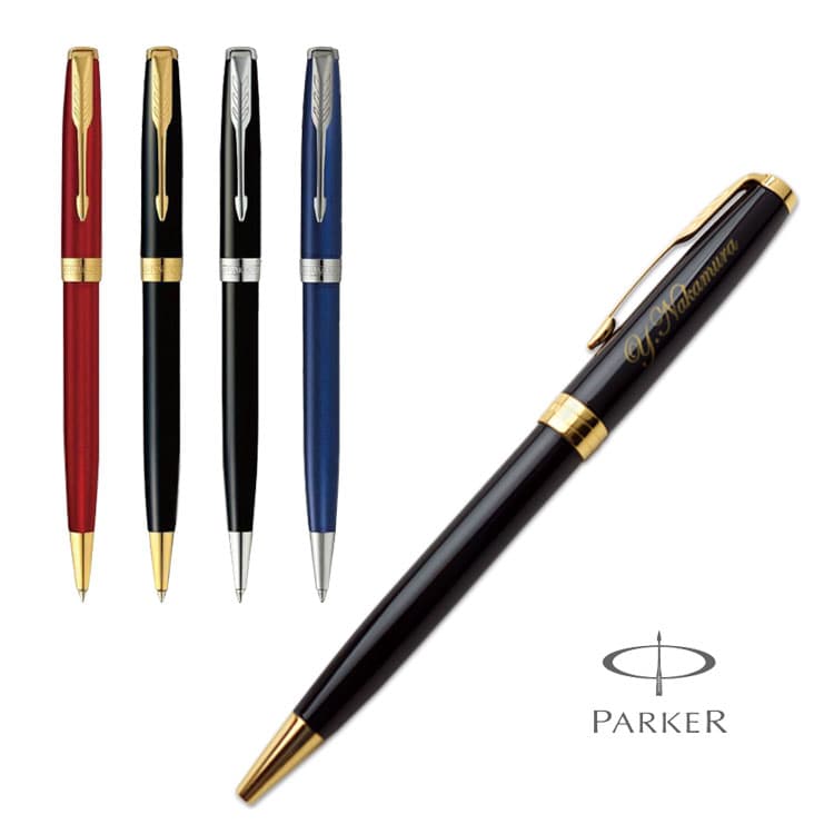 【100円クーポン配布中】 ボールペン 名入れ パーカー ソネット 高級ボールペン PARKER SONNET ギフトボックス付き 即日発送 ボールペン プレゼント 餞別 男性 女性 就職祝 誕生日 記念品 創立記念 送別会 お祝い 定年 入学 卒業 送料無料 あす