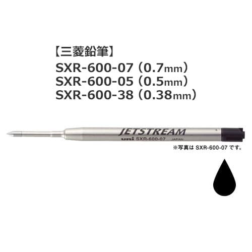 【100円クーポン配布中】 三菱鉛筆 uni ジェットストリーム プライム ボールペン 替え芯 SXR-600-07 SXR-600-05 SXR-600-38 ボール径0.7mm・0.5mm・0.38mm JETSTREAM 替芯 リフィル ※多機能ペンにはご利用いただけません