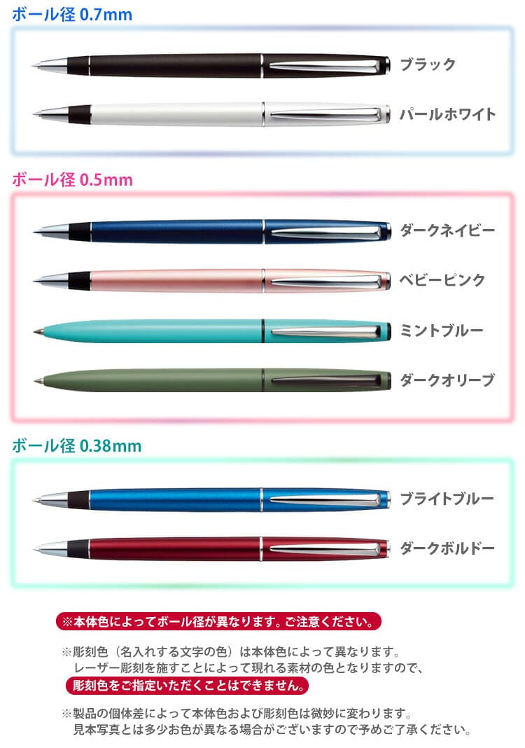 名入れ ボールペン ジェットストリーム プライム 即日発送 回転繰り出し式シングル SXK-3000-05 SXK-3000-07 SXK-3000-38 三菱鉛筆 ボールペン プレゼント 男性 女性 高級 入学祝 卒業祝 就職祝 誕生日 記念品 卒業記念品 あす thumbnail 2