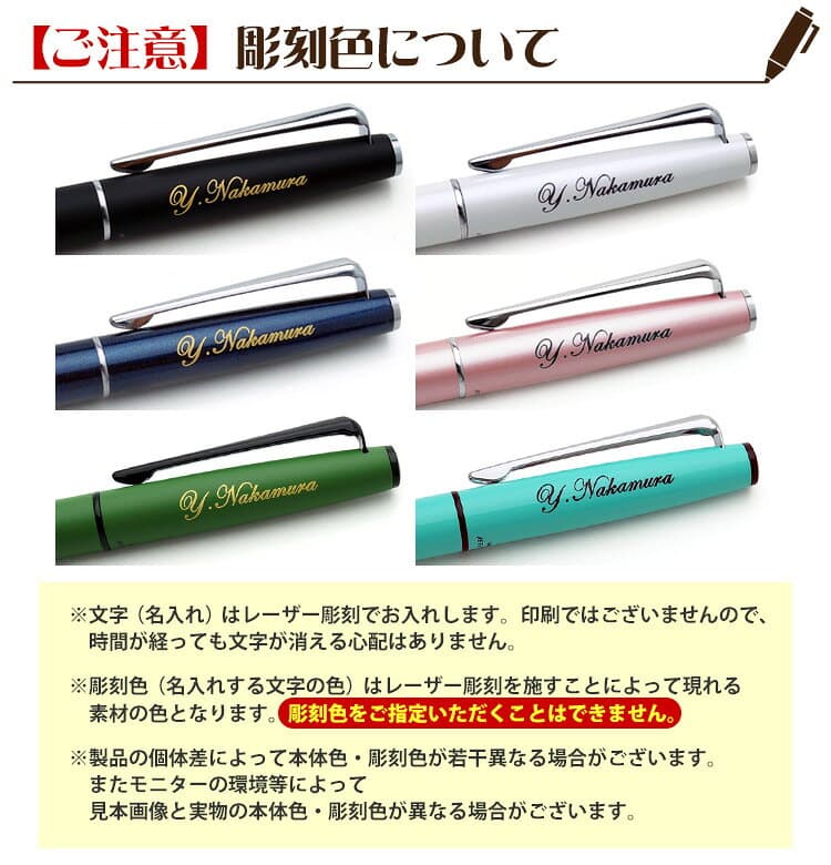 名入れ ボールペン ジェットストリーム プライム 即日発送 回転繰り出し式シングル SXK-3000-05 SXK-3000-07 SXK-3000-38 三菱鉛筆 ボールペン プレゼント 男性 女性 高級 入学祝 卒業祝 就職祝 誕生日 記念品 卒業記念品 あす thumbnail 3