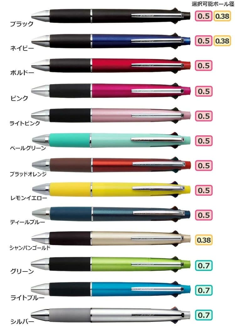 ジェットストリーム 4&1 名入れ ボールペン 2行 記念品 0.38mm 0.5mm 0.7mm 多機能ボールペン 名前入り ボールペン uni 三菱鉛筆 ギフト 卒業記念品 卒団記念品 入学祝 就職祝 創業記念 創立記念 名前入り 記念品 1本から 卒業式 thumbnail 2