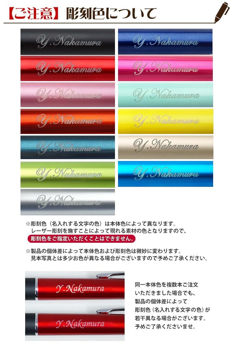 ジェットストリーム 4&1 名入れ ボールペン 2行 記念品 0.38mm 0.5mm 0.7mm 多機能ボールペン 名前入り ボールペン uni 三菱鉛筆 ギフト 卒業記念品 卒団記念品 入学祝 就職祝 創業記念 創立記念 名前入り 記念品 1本から 卒業式 thumbnail 3