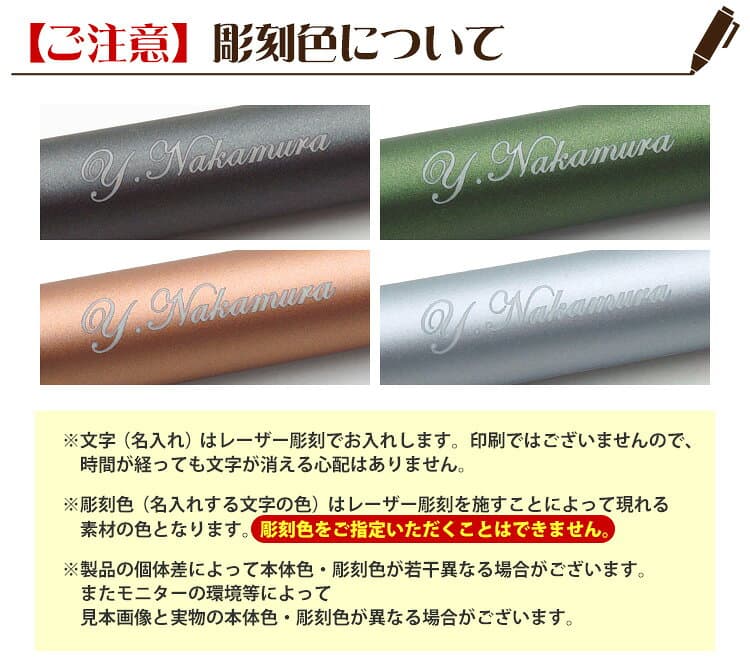 ジェットストリーム メタル 名入れ ボールペン 0.5mm 刻印 多機能ペン ジェットストリーム 4&1 metal edition メタルエディション 高級ボールペン uni 三菱鉛筆 名前入り プレゼント 送別会 男性 友人 女性 誕生日 卒業祝 入学祝 就職祝 退職祝 MSXE5-2000A-05 ＃PJ thumbnail 3