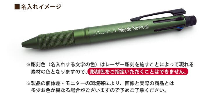 名入れ ジェットストリーム 4&1 メタルエディション ロングマーク 多機能ボールペン 0.5mm 誕生日 記念品 創立記念 昇進 餞別 送別会 お祝い 定年 還暦祝 1本から プレゼント 男性 女性 名前入り 高級 入学 卒業式 MSXE5-2000A-05 ＃PJ thumbnail 3