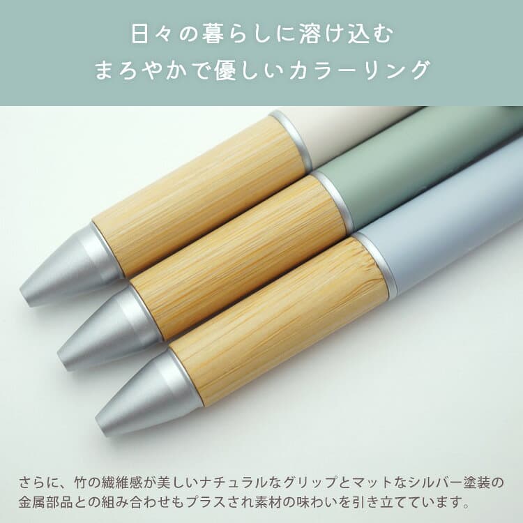 【100円クーポン配布中】ジェットストリーム バンブー 4&1 名入れ ボールペン 0.5mm 名前入り 刻印 uni 三菱鉛筆 多機能ボールペン 名入れボールペン ギフト プレゼント 誕生日 卒業祝 入学祝 就職祝 転職祝 退職祝 創立記念 記念品 MSXE5-2000B BAMBOO ＃PJ thumbnail 2