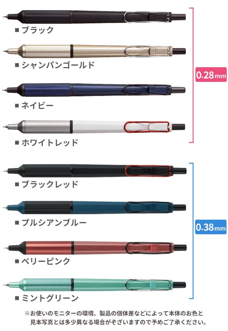名入れ ボールペン ジェットストリーム エッジ 超極細0.28mm 0.38mm 油性ボールペン JETSTREAM EDGE ギフトボックス付き uni 三菱鉛筆 誕生日 プレゼント ギフト お祝い 贈り物 入学祝 卒業祝 就職祝 記念品 記念日 卒業式 thumbnail 2