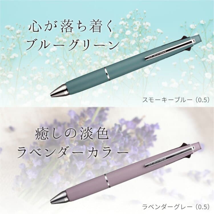 【復刻限定色】お急ぎ便対応 名入れ ジェットストリーム 4&1 Limited Color ハピネスカラー 期間限定 三菱鉛筆 uni 多機能ペン ボールペン シャープペン ギフト 記念品 入学祝 卒業祝 誕生日 プレゼント 卒業式 thumbnail 3