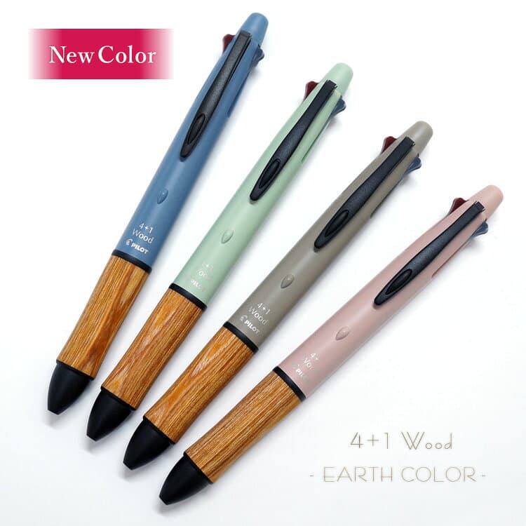 ボールペン 名入れ パイロット 4+1 Wood ウッド アクロインキ 0.5mm 0.7mm PILOT 多機能ボールペン 木製グリップ 4色ボールペン シャーペン なめらか 油性 名前入り 記念品 卒業祝 入学祝 就職祝 誕生日 プレゼント ギフト thumbnail 2