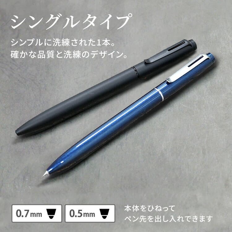 【100円クーポン配布中】ジェットストリーム プライム 名入れ 回転繰り出し式 ライトタッチインク ボールペン 高級 即日発送 jetstream prime プレゼント 男性 女性 誕生日 就職祝 卒業祝 入学祝 送別会 退職祝 餞別 記念品 送料無料 SXE3-LPR あす thumbnail 3