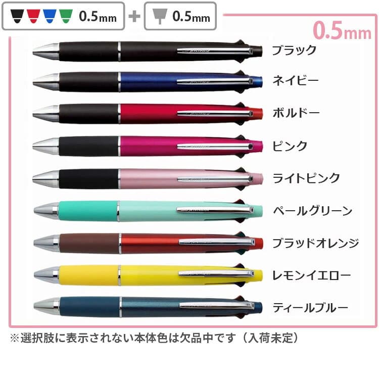 【100円クーポン配布中】ジェットストリーム 名入れ お急ぎ ボールペン 名前入り 刻印 記念品 0.38mm 0.5mm 0.7mm プレゼント ギフト uni 三菱鉛筆 多機能ペン 入学 卒業 卒部 卒団 就職 退職 餞別 誕生日 創業記念 創立記念 thumbnail 3