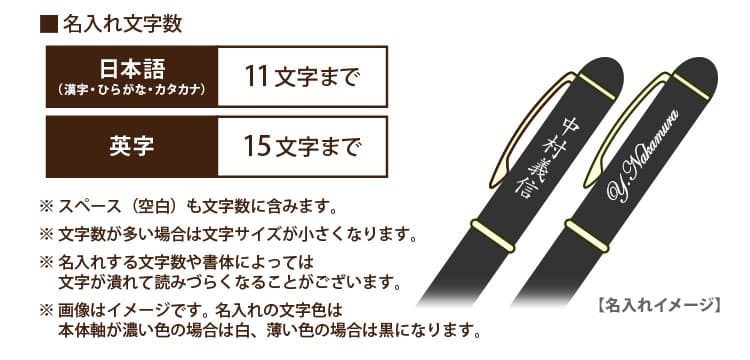 名入れ ボールペン ジェットストリーム SXN-150-7 三菱鉛筆 uni 記念品 ノベルティ ギフト 卒業祝 卒団祝 入学祝 プレゼント 創業記念 創立記念 名前入り 記念品 1本から 小ロット お祝い 卒業記念品 thumbnail 3