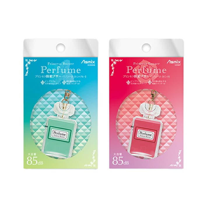 アスカ　プリンセス防犯ブザー　パフューム　2カラー　GE086　[M便 1/4]
