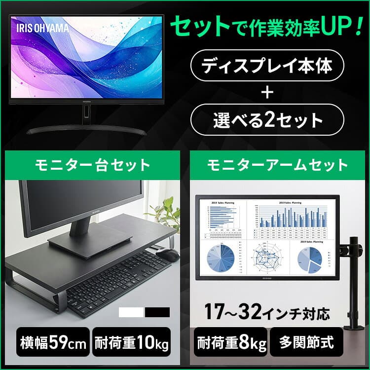モニター 21.5インチ/23.8インチ/27インチ フルhd 高画質 100Hz VA ノングレア 非光沢 スピーカー内蔵 3年保証 ディスプレイ パソコンモニター PCモニター フルハイビジョン 21インチ 液晶モニター アイリスオーヤマ DT-JF * thumbnail 3