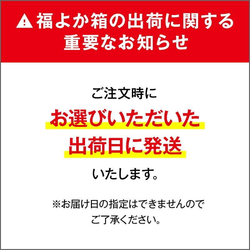 福岡県応援 福よか箱4点セット（冷凍セット）【2025年12月ご注文分よりリニューアル】高評価★4.78　国産牛もつ鍋 無着色辛子明太子 梅ヶ枝餅 さば明太　福袋 贈り物 ギフト 食品 お取り寄せグルメ 訳あり 食品ロス プレゼント 福岡県【送料無料】 thumbnail 2