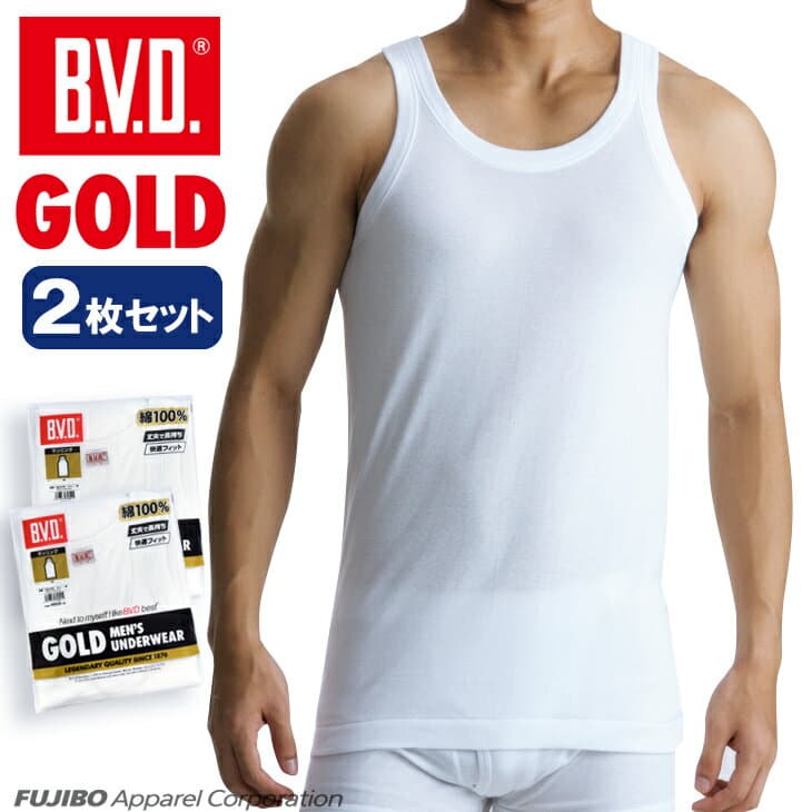 【300円OFFクーポン配布】【期間限定20％OFFセール】2枚組セット！B.V.D. GOLD ランニング S,M,L,LL,3L,4L,5L,6L BVD 綿100％ タンクトップ メンズ インナー 下着 肌着 インナーシャツ g015-2p コットン