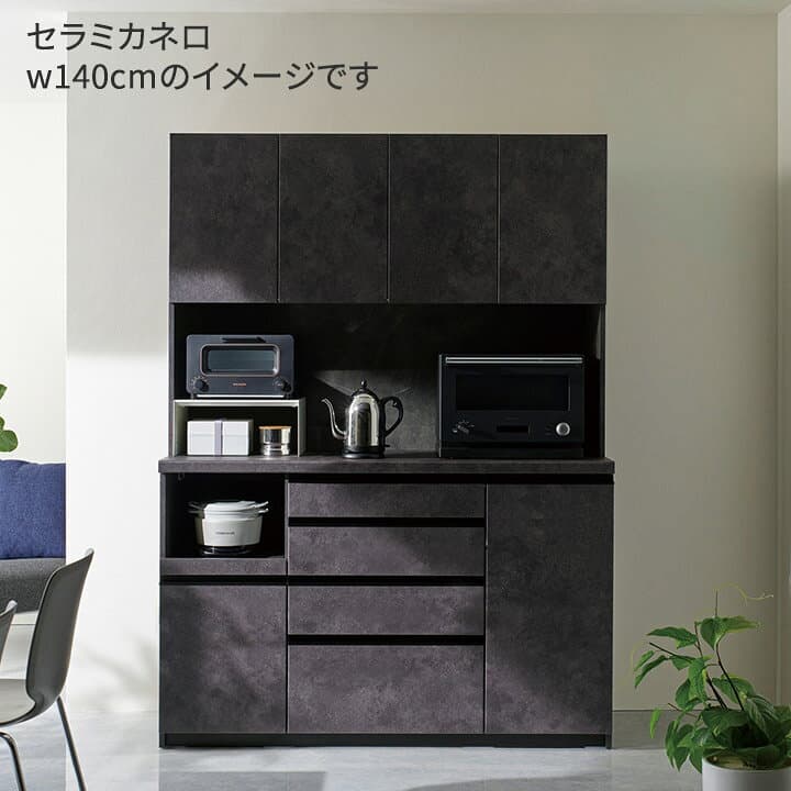 パモウナ 食器棚 幅120cm 奥行50cm 高さ198cm EC 完成品 棚 日本製 キッチンボード ダイニングボード カップボード レンジボード レンジ台 キッチン キャビネット ラック 開き戸 スライド コンセント付き おすすめ 人気 送料無料 納品日指定可能 thumbnail 3