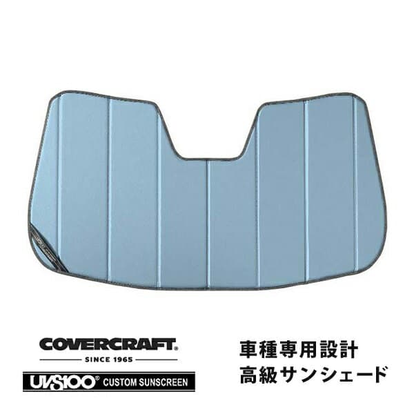 【楽天お買い物マラソン★エントリーでP10倍！】【CoverCraft 正規品】 専用設計 サンシェード ブルーメタリック 吸盤不要 折りたたみ式 LAND ROVER ランドローバー ディスカバリースポーツ L550 LC系前期 カバークラフト ［真夏もへたらない3層構造で断熱効果抜群］