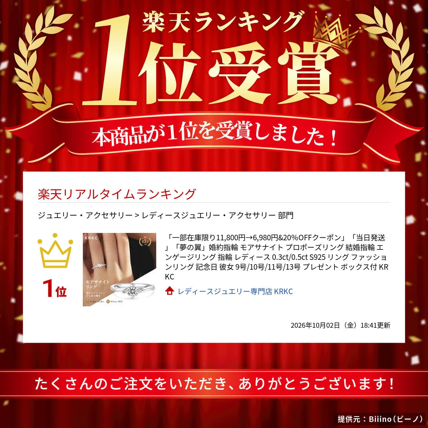 「一部在庫限り11,800円→6,980円&20％OFFクーポン」「当日発送」「夢の翼」婚約指輪 モアサナイト プロポーズリング 結婚指輪 エンゲージリング 指輪 レディース 0.3ct/0.5ct S925 リング ファッションリング 記念日 彼女 9号/10号/11号/13号 プレゼント ボックス付 KRKC thumbnail 3