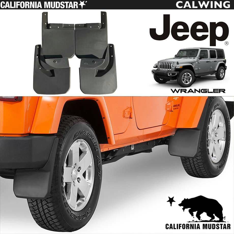 【カリフォルニアマッドスター/CALIFORNIA MUDSTAR★】ジープ jeep WRANGLER/ラングラー JL '18y〜 | スプラッシュガード マッドガード 外装 カスタム パーツ 【アメ車パーツ】