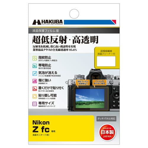 [新品]【お買い得セット】Nikon ニコン ミラーレス一眼カメラ Z fc 28mm f/2.8 Special Edition キット シルバー（キャンペーン対象商品）【クーポン対象外】※初心者におすすめ!!※ thumbnail 3