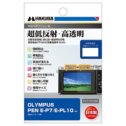 [新品]【お買い得セット】OLYMPUS オリンパス ミラーレス一眼カメラ PEN E-P7 EZダブルズームキット シルバー※初心者におすすめ!!※ thumbnail 3