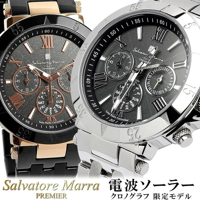 【マラソンセール】【半額以下】【Salvatore Marra】サルバトーレマーラ 電波 ソーラー 腕時計 メンズ クロノグラフ クロノ 限定モデル SM15114 ステンレス 革ベルト ブランド ランキング ウォッチ 電波時計 ソーラー電波時計 還暦 ギフト 文字盤 青 黒 ブルー ブラック