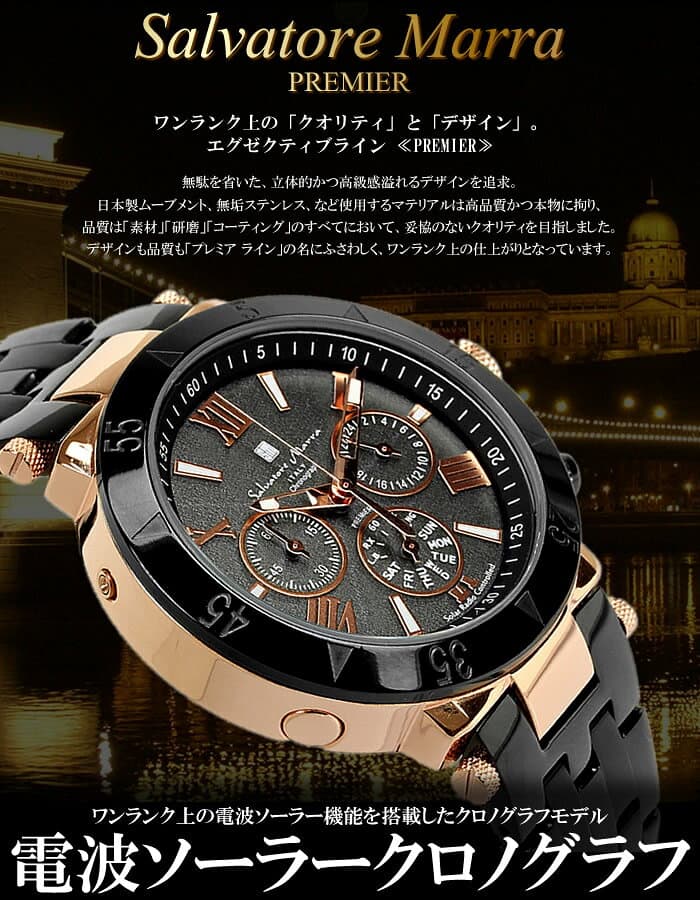【マラソンセール】【半額以下】【Salvatore Marra】サルバトーレマーラ 電波 ソーラー 腕時計 メンズ クロノグラフ クロノ 限定モデル SM15114 ステンレス 革ベルト ブランド ランキング ウォッチ 電波時計 ソーラー電波時計 還暦 ギフト 文字盤 青 黒 ブルー ブラック thumbnail 2