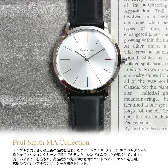 【マラソンセール】ポールスミス Paul Smith 腕時計 メンズ 革ベルト MA 41mm レザー クラシック ブランド 人気 ウォッチ ギフト プレゼント P10051 P10052 P10053 P10056 P10057 P10091 thumbnail 2