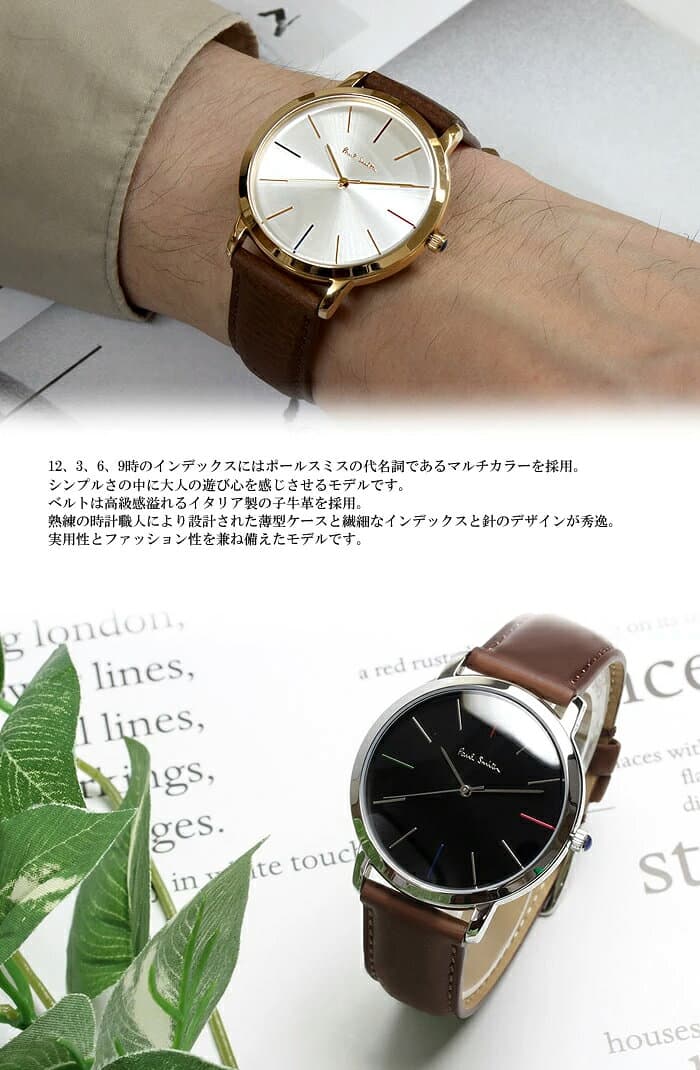 【マラソンセール】ポールスミス Paul Smith 腕時計 メンズ 革ベルト MA 41mm レザー クラシック ブランド 人気 ウォッチ ギフト プレゼント P10051 P10052 P10053 P10056 P10057 P10091 thumbnail 3