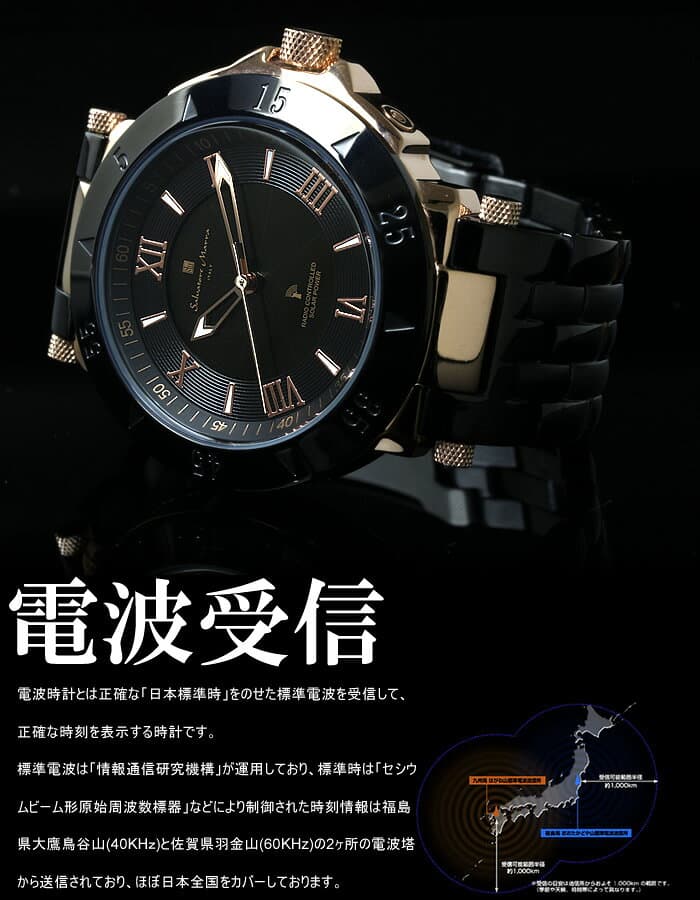 【マラソンセール】【半額以下】【Salvatore Marra】サルバトーレマーラ 電波 ソーラー 腕時計 メンズ 限定モデル SM18112 ステンレス 革ベルト ブランド ランキング ウォッチ 電波時計 ソーラー電波時計 父の日 ギフト 文字盤 青 黒 ブルー ブラック thumbnail 2