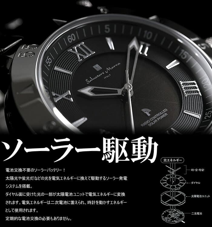 【マラソンセール】【半額以下】【Salvatore Marra】サルバトーレマーラ 電波 ソーラー 腕時計 メンズ 限定モデル SM18112 ステンレス 革ベルト ブランド ランキング ウォッチ 電波時計 ソーラー電波時計 父の日 ギフト 文字盤 青 黒 ブルー ブラック thumbnail 3
