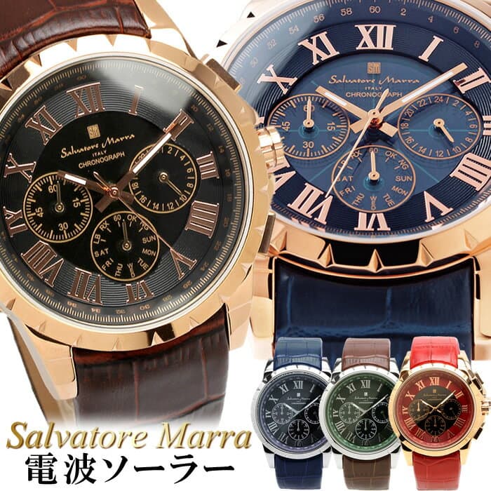 【マラソンセール】【半額以下】【Salvatore Marra】 サルバトーレマーラ 電波 ソーラー クロノグラフ 腕時計 メンズ 限定モデル SM20102 革ベルト レザー ブランド ランキング ウォッチ 電波時計 ソーラー電波時計 文字盤 青 黒 緑 赤 ブルー ブラック グリーン レッド