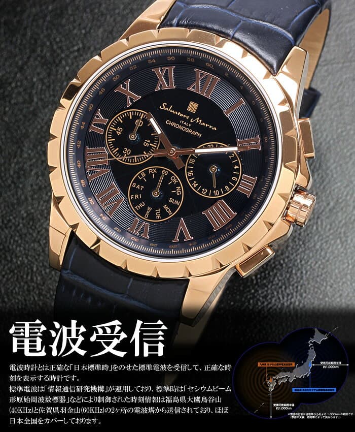 【マラソンセール】【半額以下】【Salvatore Marra】 サルバトーレマーラ 電波 ソーラー クロノグラフ 腕時計 メンズ 限定モデル SM20102 革ベルト レザー ブランド ランキング ウォッチ 電波時計 ソーラー電波時計 文字盤 青 黒 緑 赤 ブルー ブラック グリーン レッド thumbnail 2