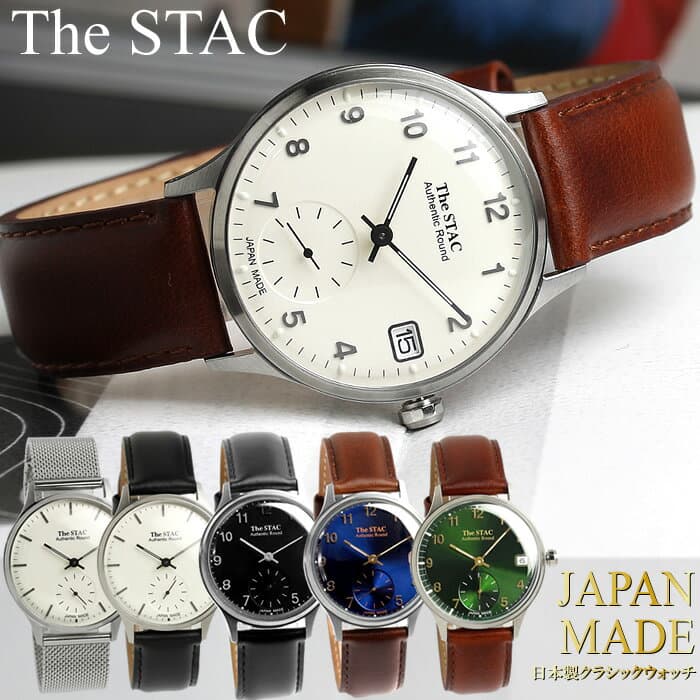【マラソンセール】【半額以下】The STAC ザ・スタック 日本製 腕時計 ウォッチ 革ベルト レザー 36mm クラシック メンズ レディース ユニセックス スタック ランキング ギフト グリーン ダイアル