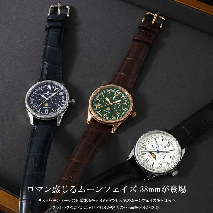【マラソンセール】【半額以下】Salvatore Marra サルバトーレマーラ ムーンフェイズ 腕時計 38mm メンズ レディース 限定モデル 革ベルト レザー ブランド クラシック ギフト プレゼント ウォッチ SM24110 thumbnail 2
