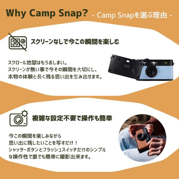 キャンプスナップ カメラ Camp Snap Camera CS-V105- 全8色 スクリーンレスカメラ コンパクトカメラ フィルムカメラ トイカメラ 子供用カメラ デジタルカメラ 充電式カメラ ギフト プレゼント 旅行 思い出 操作簡単 カスタムフィルター可能 送料無料 1年保証 thumbnail 2