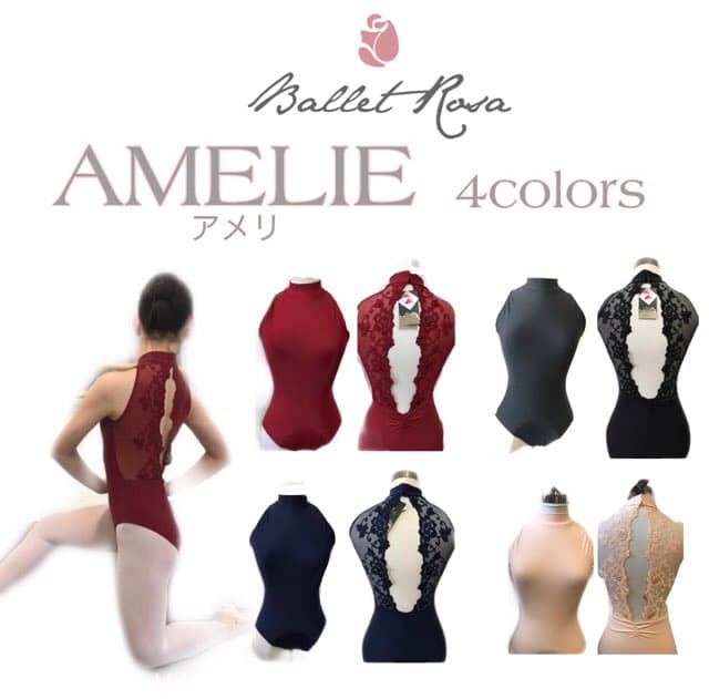 バレエ レオタード 大人バレエローザ アメリ ゴージャスハイネック バレエ用品 スタジオ 衣装 教室 レッスン 初心者 ジュニア 大人サイズ レース 花柄 メッシュ エレガント おしゃれ