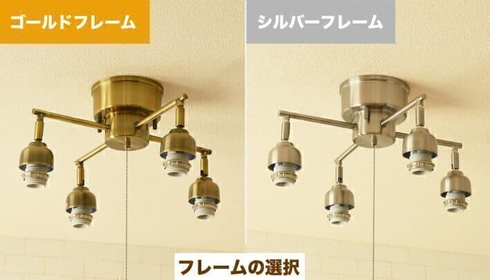 シーリングライト おしゃれ 北欧 照明 天井照明 照明器具 6畳 8畳 4灯 led対応 アンティーク スポットライト レトロ カピス貝 シーリングスポットライト リビング ダイニング キッチン リモコン ペンダントライト プルスイッチ付 天井 かわいい シャンデリア アイアン モダン thumbnail 3