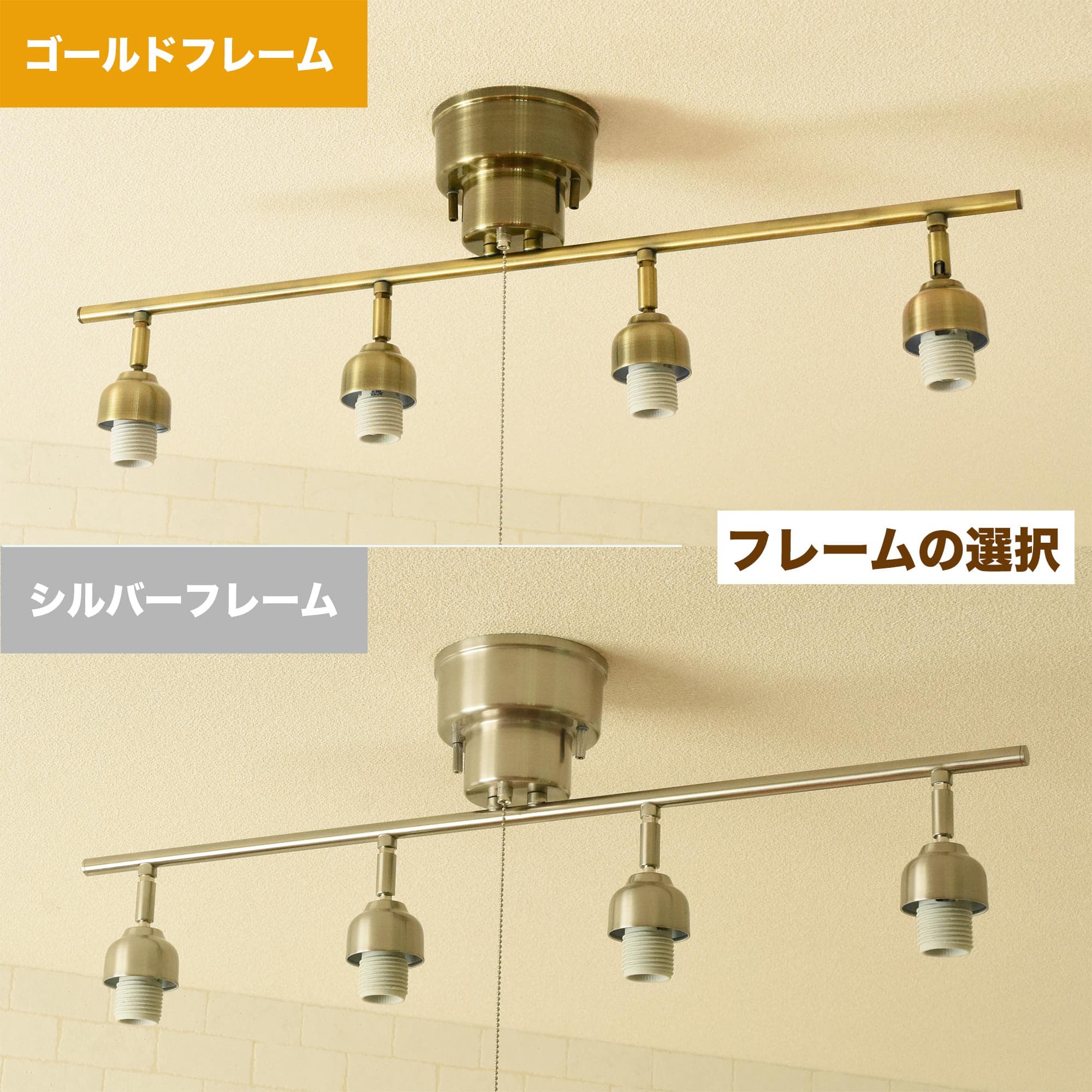 照明 シーリングライト おしゃれ 北欧 天井照明 天井 照明器具 6畳 8畳 4灯 led 対応 アンティーク スポットライト カピス貝 シーリングスポットライト リビング ダイニング キッチン シャンデリア ライト リモコン プルスイッチ ペンダントライト モダン 可愛い カフェ風 thumbnail 3