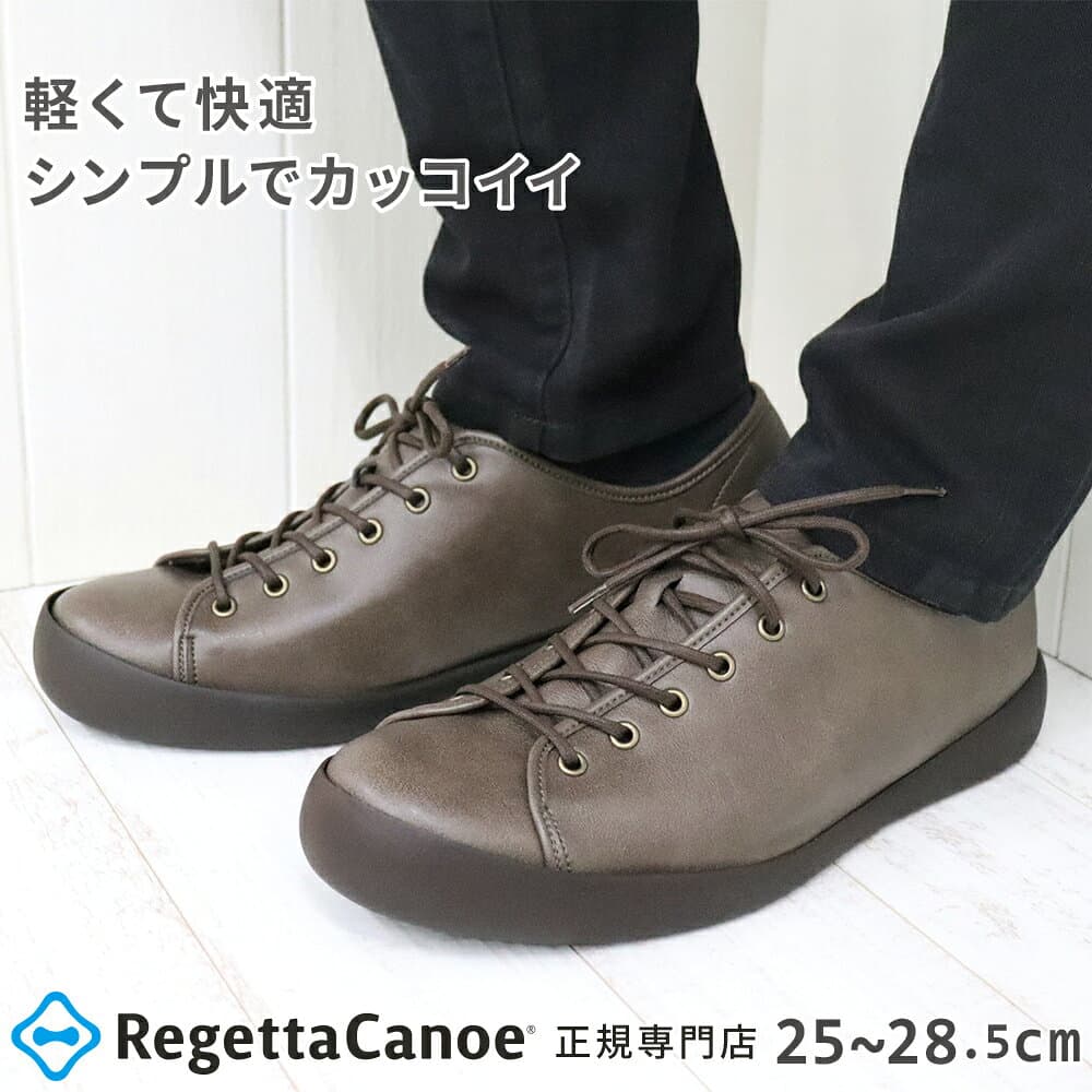 【今ならクーポンで1,000円OFF〜最大4,000円OFF！】リゲッタ カヌー メンズ 靴 シューズ CJFC7118a ひも靴 レースアップ フラット | コンフォート シンプル カジュアル 軽い 軽量 黒 ブラック ギフト 紐 グミインソール 日本製 正規取扱店