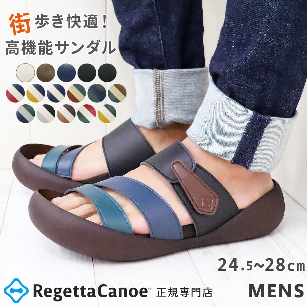 【今ならクーポンで1,000円OFF〜最大4,000円OFF！】リゲッタ カヌー サンダル メンズ CJMB2500a 3本ベルト ビックフットライト | コンフォート グミインソール 歩きやすい 痛くない 疲れない クッション 旅行 おしゃれ ブラック ブルー マルチカラー 日本製 あす楽