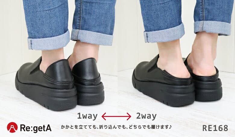 【今ならクーポンで1,000円OFF〜最大4,000円OFF！】リゲッタ シューズ 靴 レディース スリッポン 2way かかと踏める サボ 厚底 EVA RE168 | プラットフォーム サイドゴア フェイクレザー コンフォート 旅行 歩きやすい 痛くない 軽量 日本製 秋 thumbnail 2