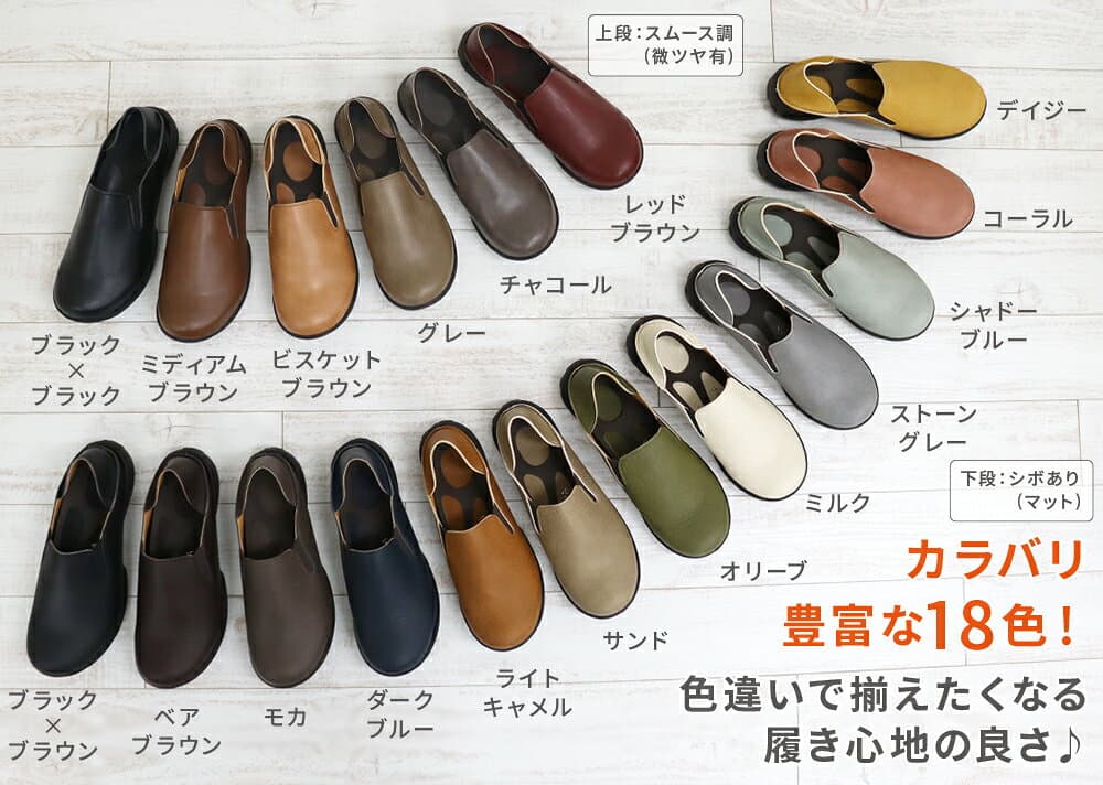 【今ならクーポンで1,000円OFF〜最大4,000円OFF！】リゲッタ スリッポン レディース 靴 シューズ 2way かかと踏める コンフォート 軽量 疲れない 歩きやすい 痛くない おしゃれ RLW1681 RBP1681｜レビュー高評価 人気 日本製 旅行 立ち仕事 秋 当店別注 thumbnail 3
