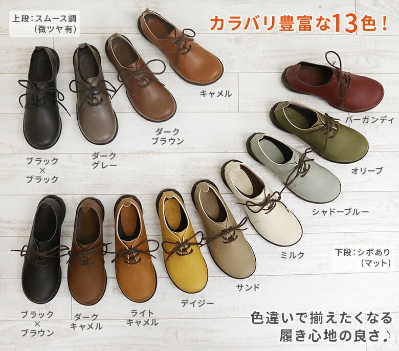 【今ならクーポンで1,000円OFF〜最大4,000円OFF！】【当店別注】リゲッタ シューズ 靴 レディース レースアップ RLW1684 RBP1684 | フラットシューズ オックスフォード コンフォート 旅行 歩きやすい 疲れない 幅広 黒 ブラック 日本製 あす楽 thumbnail 3